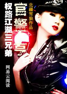 江湖兒女電影免費完整版在線觀看封面