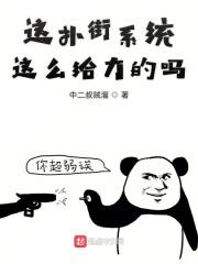 扑街啊你 啥意思?