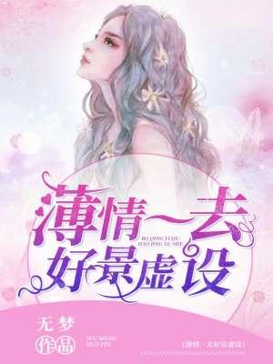 重生医婿免费全文阅读