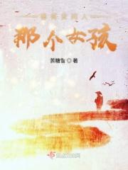 秦霄贤cp女