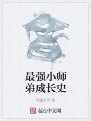 你们的仙帝回来了叶北全集
