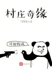 我欲修仙游戏