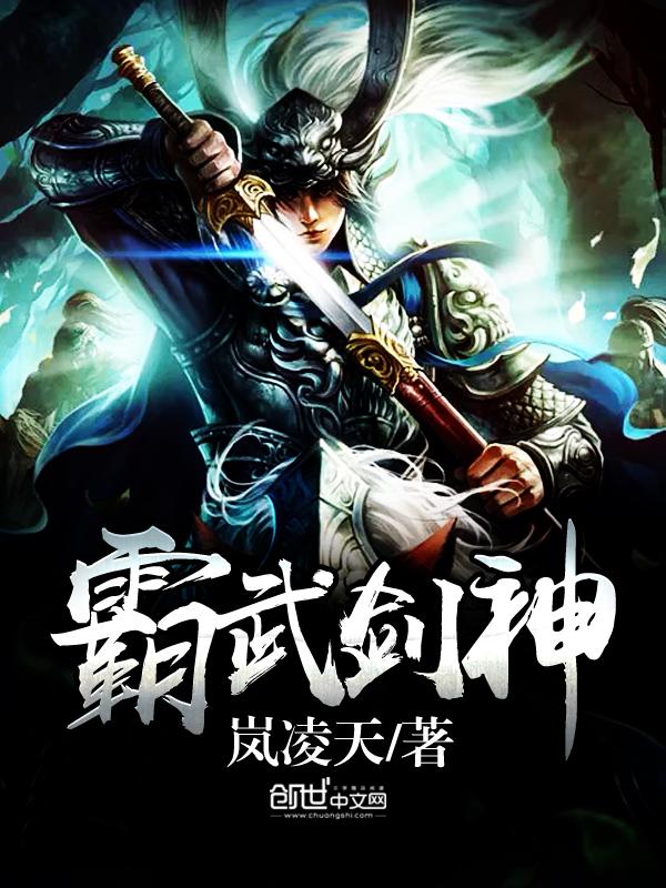 不败军王叶城全文免费阅读
