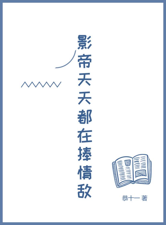 千年之恋she