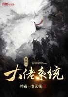 重生之大佬破解版无限鲜花