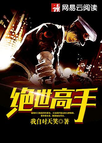 疯狂系统升级