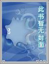 绝品医王全文阅读免费阅读全文