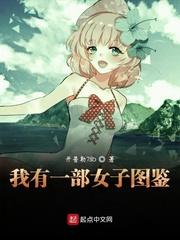 直播别人求生我度假