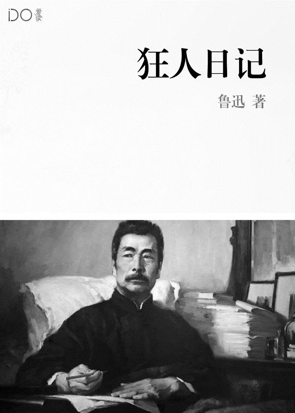 剑谱排名第一的剑