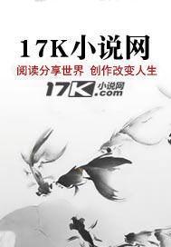 网游之领主玩家