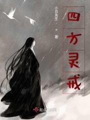 四方戒面镶嵌款式图片
