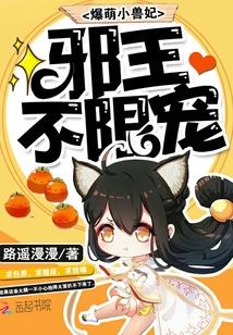 百般甜蜜只给你蓝琥珀免费阅读