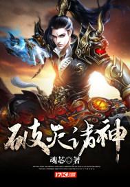dnf诸神破界在哪