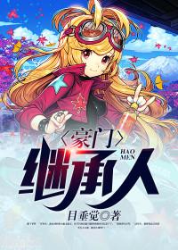 王者归来之重生男神